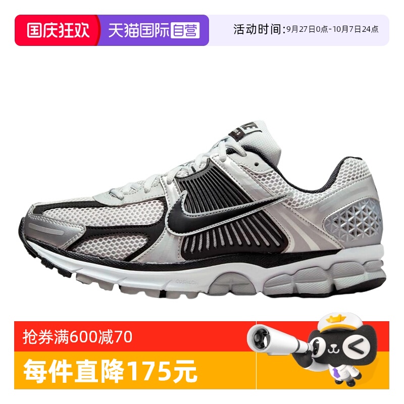 【自营】NIKE耐克男冬ZOOM VOMERO 5缓震复古运动跑鞋 FJ4151-004