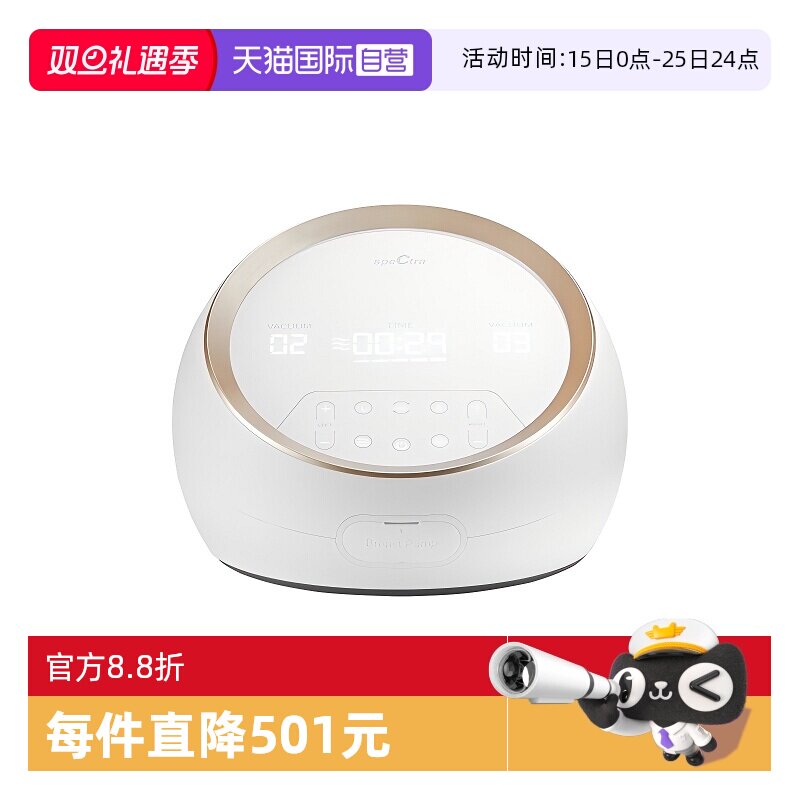 SpeCtra/贝瑞克韩国智能电动