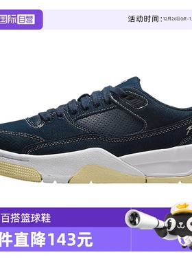 【自营】Nike耐克女鞋休闲舒适耐磨低帮复古运动篮球鞋IH4489-451