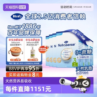 Herobaby荷兰婴儿奶粉3段维生素乳糖700g 12月 自营