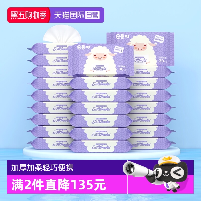 顺顺儿绵柔巾加厚新生婴儿专用