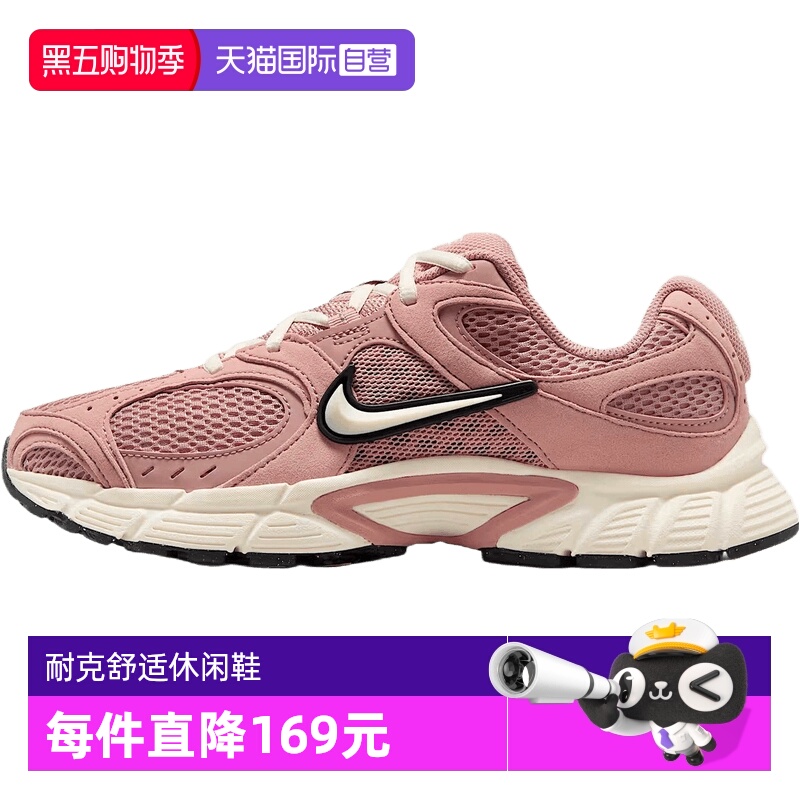【自营】NIKE耐克女子W NIKE V5 RNR运动休闲鞋II6294-600