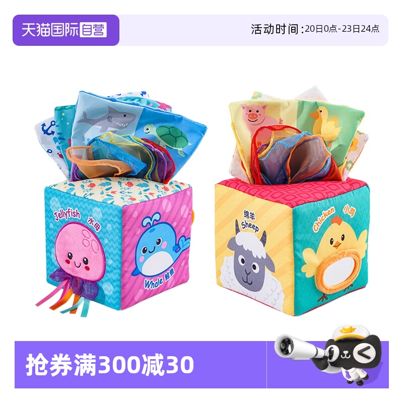 jollybaby魔方抽抽乐抽纸玩具
