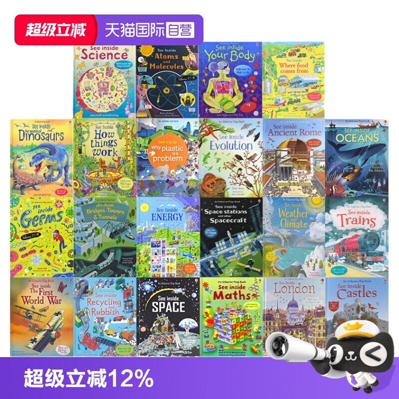 英语科普绘本翻翻纸板书