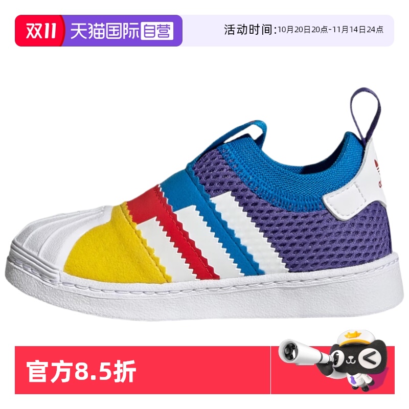 天猫国际Adidas儿童一脚蹬鞋