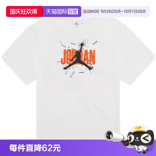 【自营】Nike耐克男子休闲透气舒适短袖针织衫儿童T恤IO3252-133