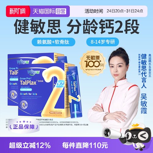 敏感宝宝放心吃