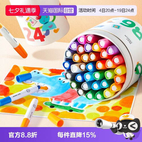 mideer弥鹿丝滑速干蜡笔缤纷