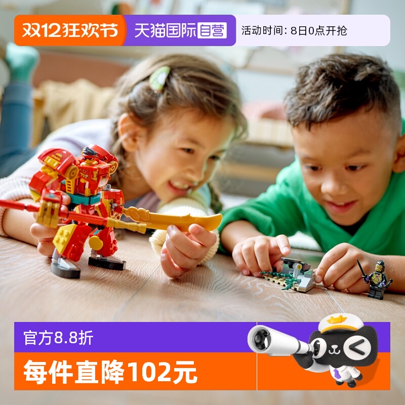 乐高积木悟空小侠新款迷你机甲