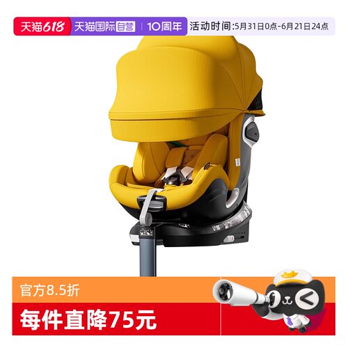 Avova0-7岁智能通风加热安全座椅