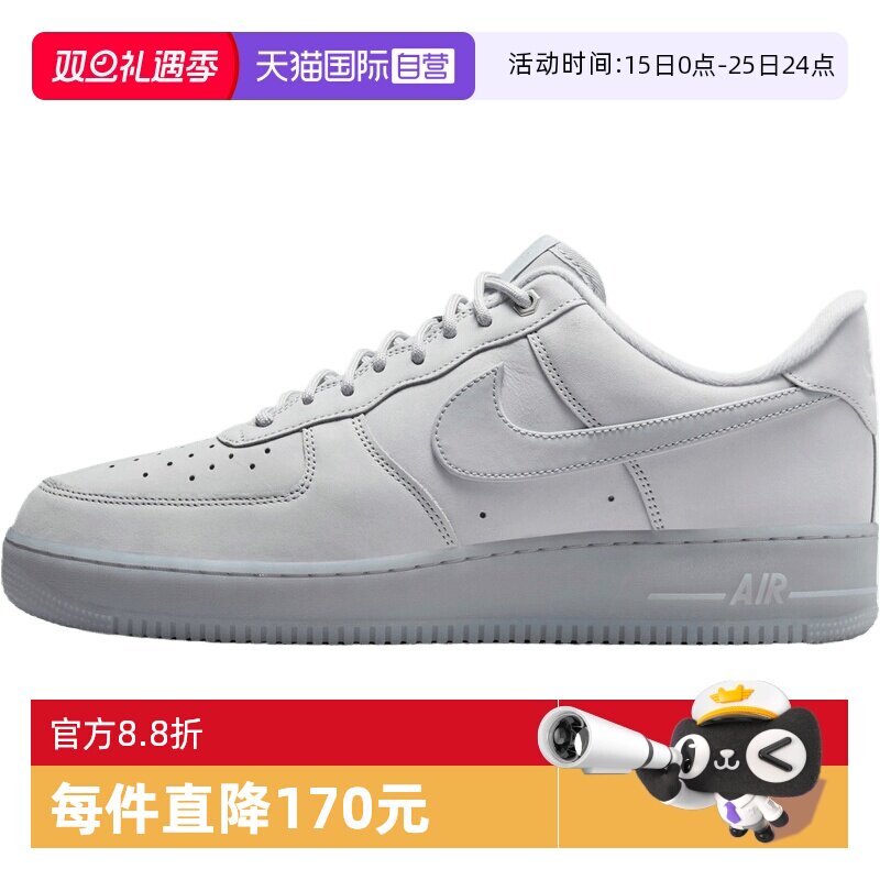 【自营】NIKE耐克男鞋AIR FORCE 1 '07 WB运动休闲鞋CJ9179-002
