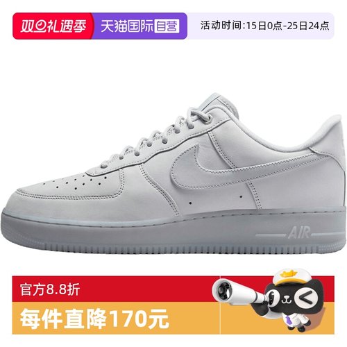 【自营】NIKE耐克男鞋AIR FORCE 1 '07 WB运动休闲鞋CJ9179-002