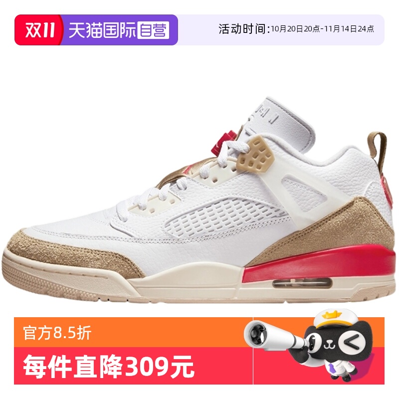 【自营】Nike耐克男鞋Spizike运动鞋简版复古篮球鞋FQ1759-105