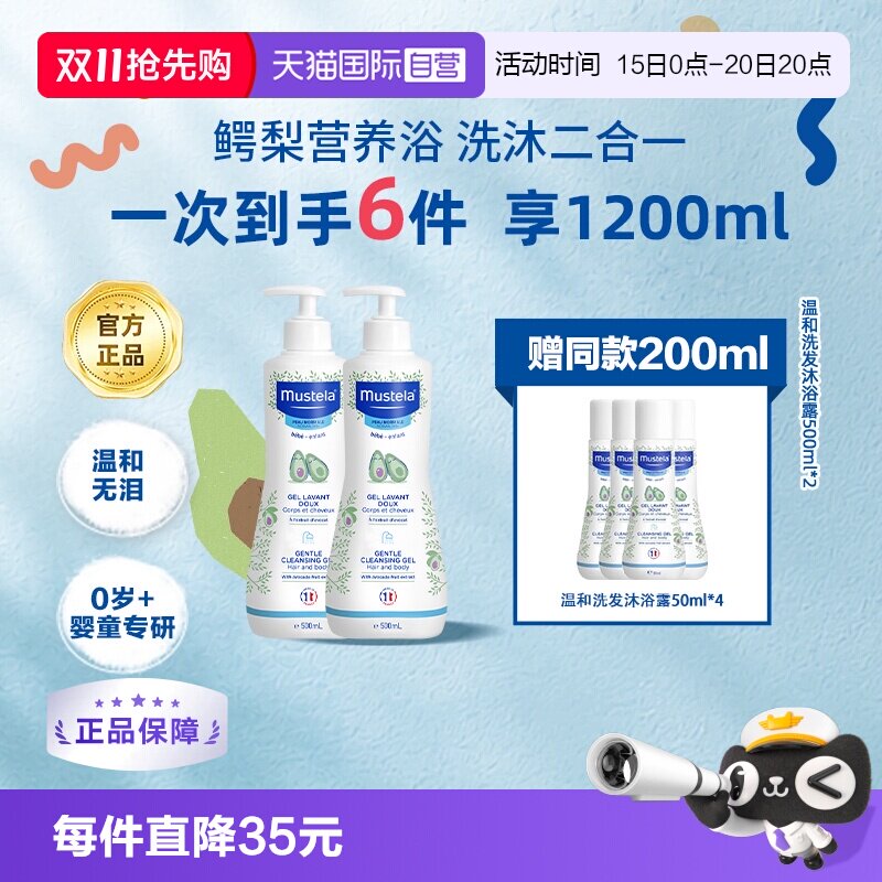 佳琦直播间推荐法国进口洗发沐浴