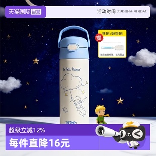 膳魔师儿童吸管不锈钢保温水杯子大容量学生便携开学专用 自营