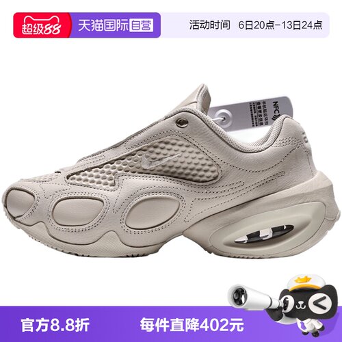 【自营】NIKE耐克女子W NIKE AIR MAX MUSE运动休闲鞋IR0145-100