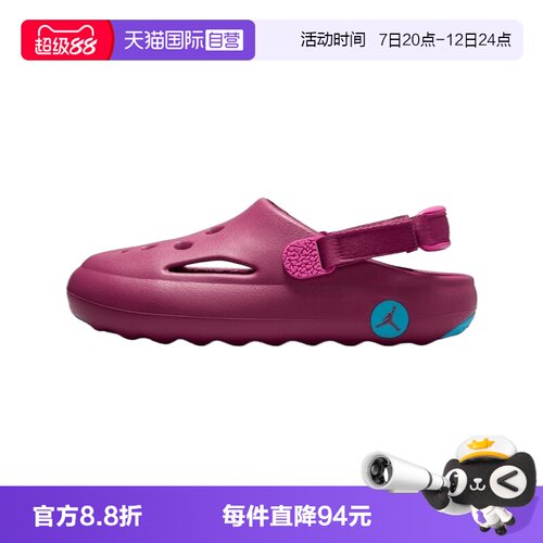 【自营】NIKE耐克JORDAN HYDRIP (GS)大童运动休闲凉鞋HF5981-604