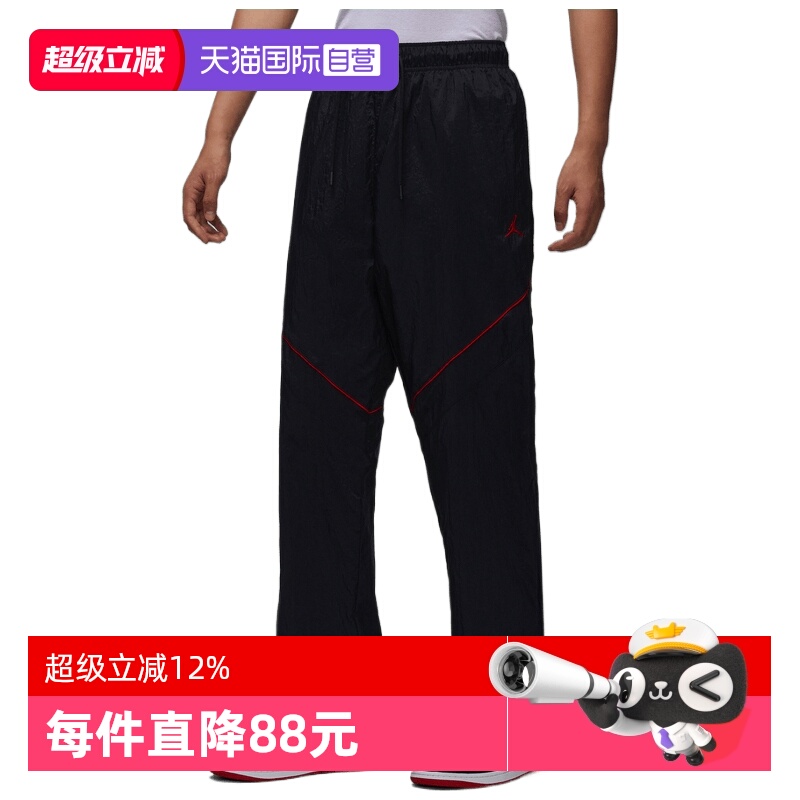 【自营】JORDAN耐克男子运动训练休闲宽松直筒梭织长裤IB1048-010