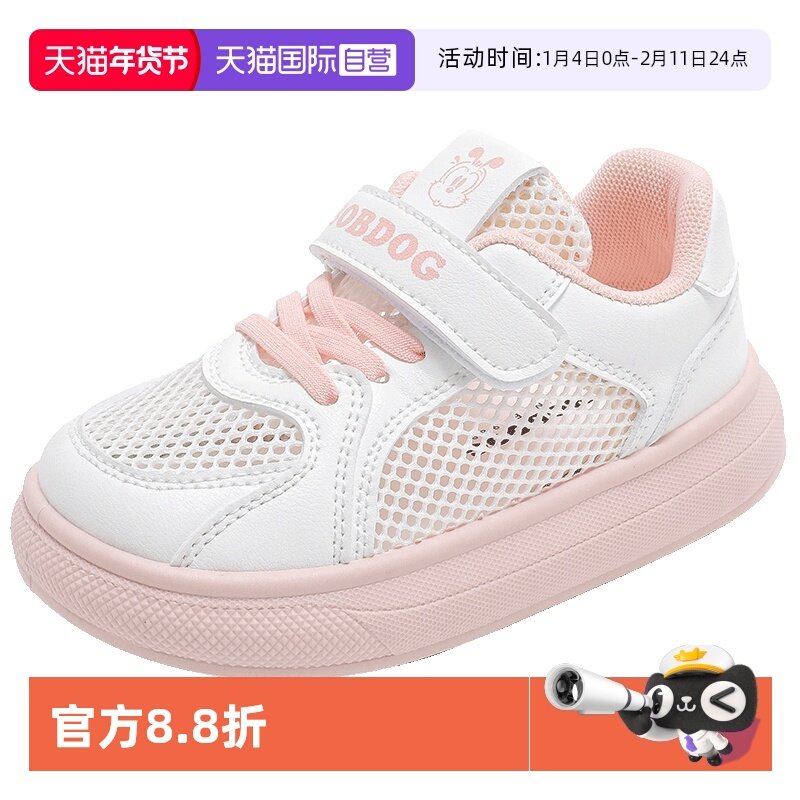 【自营】巴布豆童鞋夏季新款透气单网面运动休闲鞋女孩子缓震大底