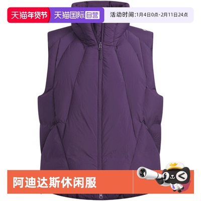 【自营】adidas阿迪达斯男子运动休闲羽绒马甲KH1481