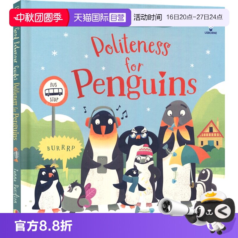 有礼貌的企鹅尤斯伯恩