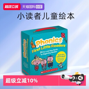 【自营】学乐自然拼读初级盒装 英文原版 Scholastic Phonics First Little Readers 25本合售 小读者儿童绘本 儿童学习