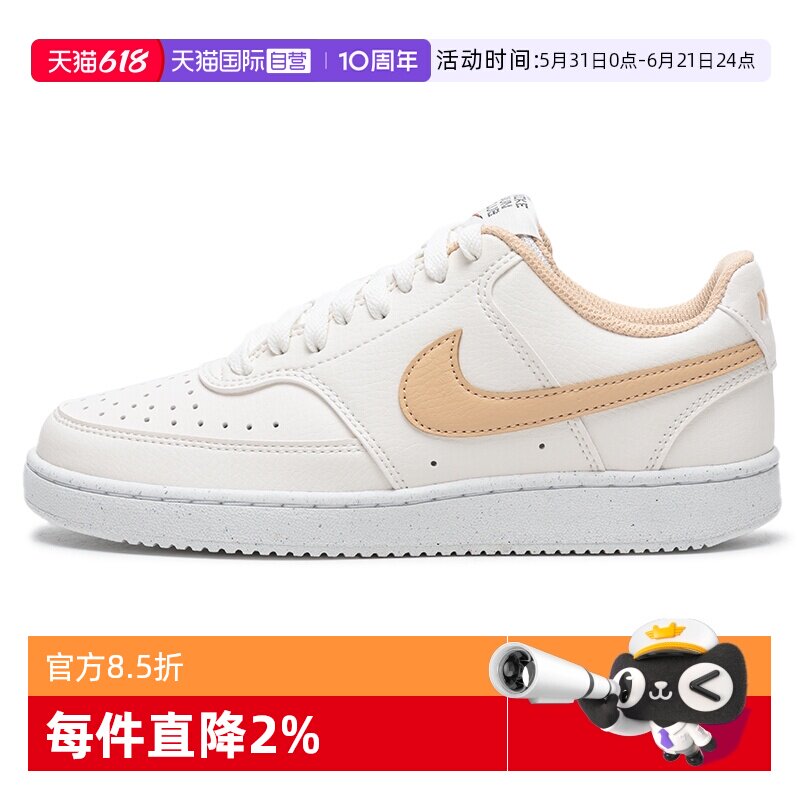 【自营】Nike耐克女鞋aj简版空军一号休闲板鞋小白鞋DH3158-10