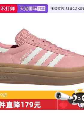 【自营】adidas阿迪达斯女子时尚厚底增高百搭运动休闲鞋JS3903