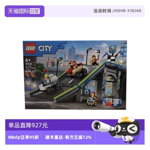 赛车竞速坡道城市系列积木玩具 自营 LEGO乐高60460挑战极限