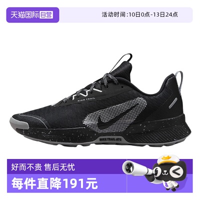 【自营】耐克女鞋户外防滑耐磨越野跑步鞋FQ0902-001休闲鞋