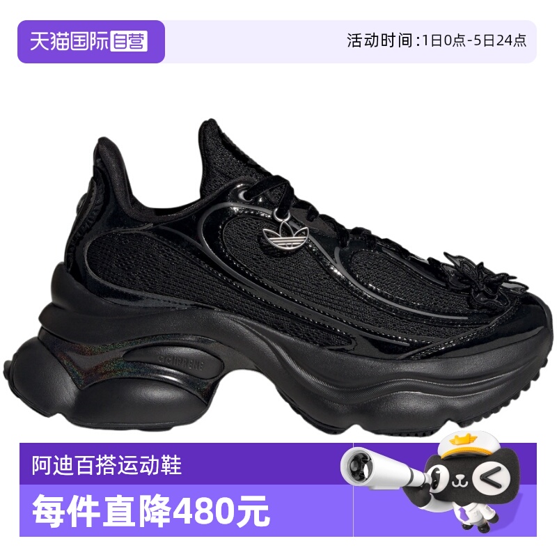 【自营】adidas阿迪达斯女子百搭休闲鞋舒适厚底低帮运动鞋HQ2677