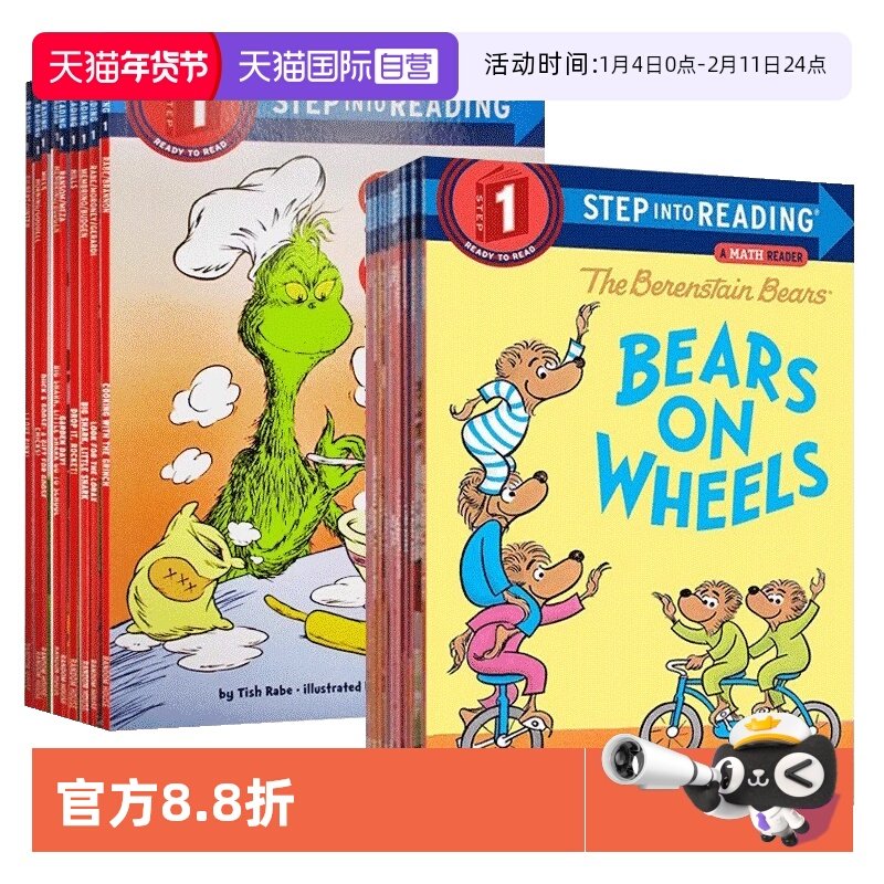 【自营】美国企鹅兰登英语分级阅读读物 Step into Reading L1 第一阶段 英文原版儿童启蒙绘本读物 幼儿兰登书屋绘本系列,书籍/杂志/报纸,原版其它,淘宝优惠券,粉丝福利购,淘宝优惠卷