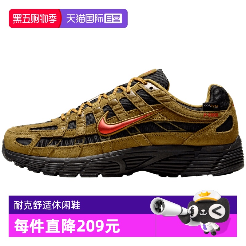 【自营】NIKE耐克男鞋NIKE P-6000 PRM运动休闲鞋IH0946-300