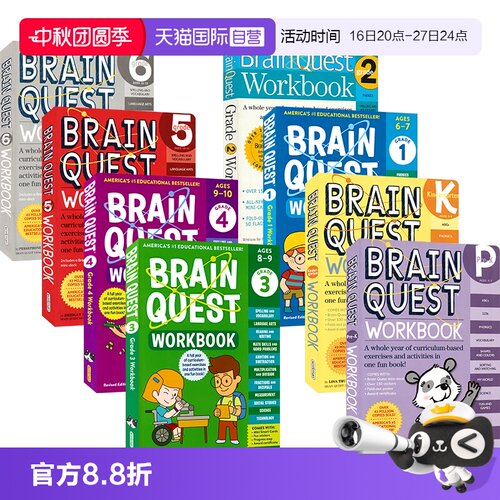 益智训练学龄前-6年级