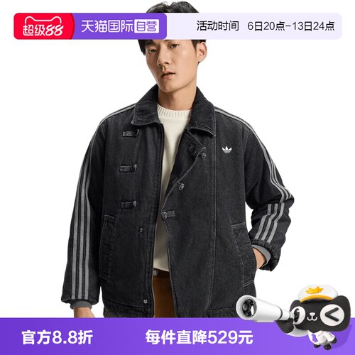 【自营】Adidas Original阿迪三叶草男子NY PAD运动棉服KR5066