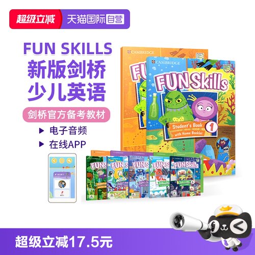 原版进口剑桥少儿英语考级教材