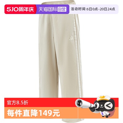 【自营】adidas阿迪达斯男子ST3STWVPNT梭织运动休闲长裤KR2532