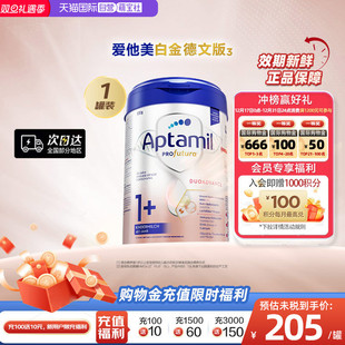 段800g ³双重HMO配方奶粉1 爱他美白金德文版 罐德国进口 自营