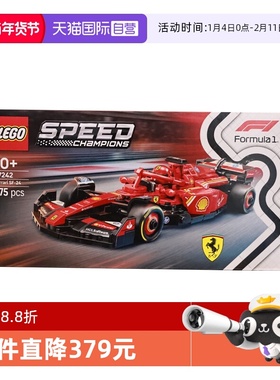 【自营】LEGO乐高speed超级赛车77242法拉利F1儿童积木玩具
