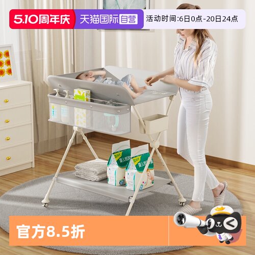 慕卡索婴儿尿布台不弯腰静音推行
