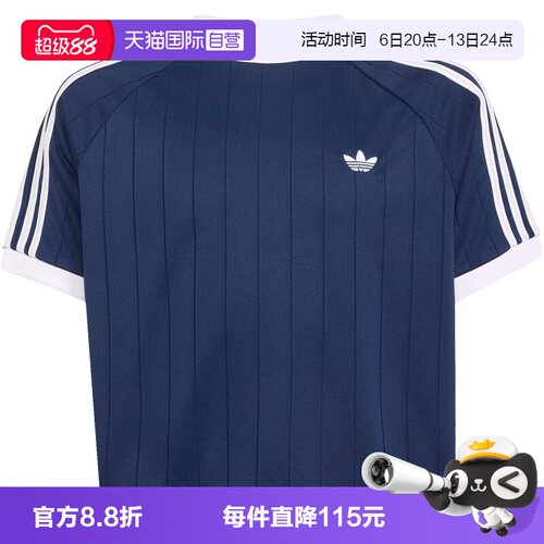 阿迪达斯童装26夏季三叶草短袖