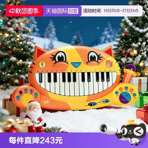 比乐玩具btoys大嘴猫琴儿童