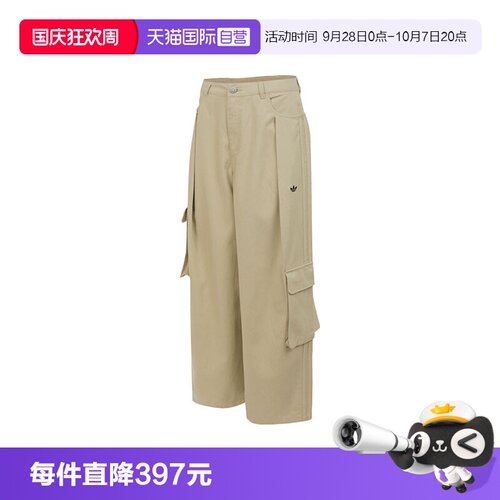 【自营】adidas阿迪三叶草女子CARGO PANTS运动长裤IA7510
