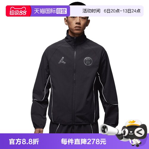 【自营】NIKE耐克男子运动健身夹克外套IF3798-018