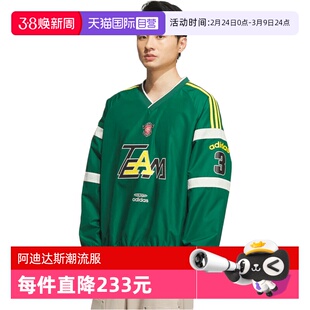 【自营】adidas阿迪达斯三叶草男子运动休闲V领梭织长袖T恤KC0113