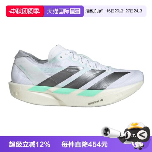 【自营】adidas阿迪ADIZERO TAKUMI SEN 11女子运动跑步鞋KH8901