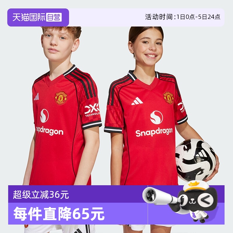 阿迪达斯曼联主场球衣