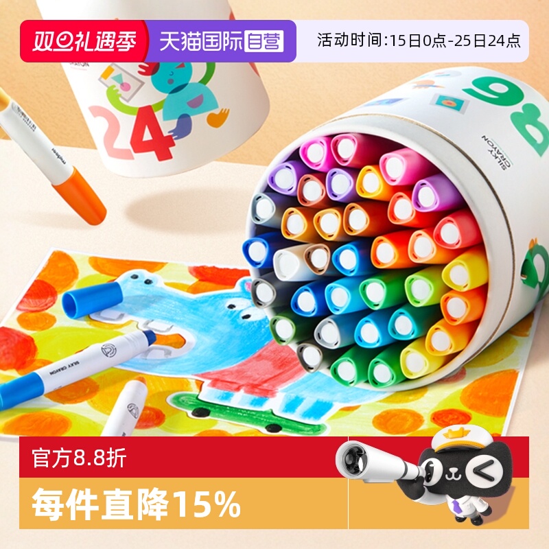 mideer弥鹿丝滑速干蜡笔缤纷