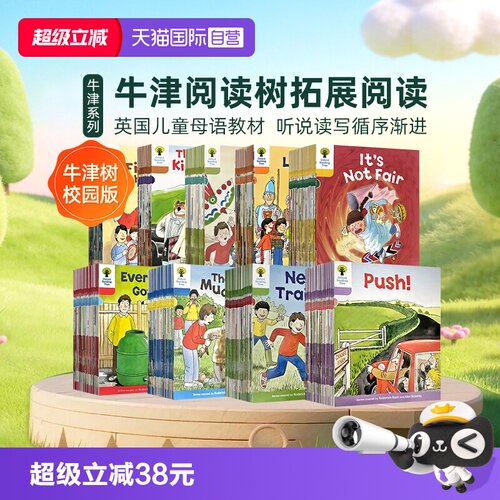 牛津树Oxfordreadingtree