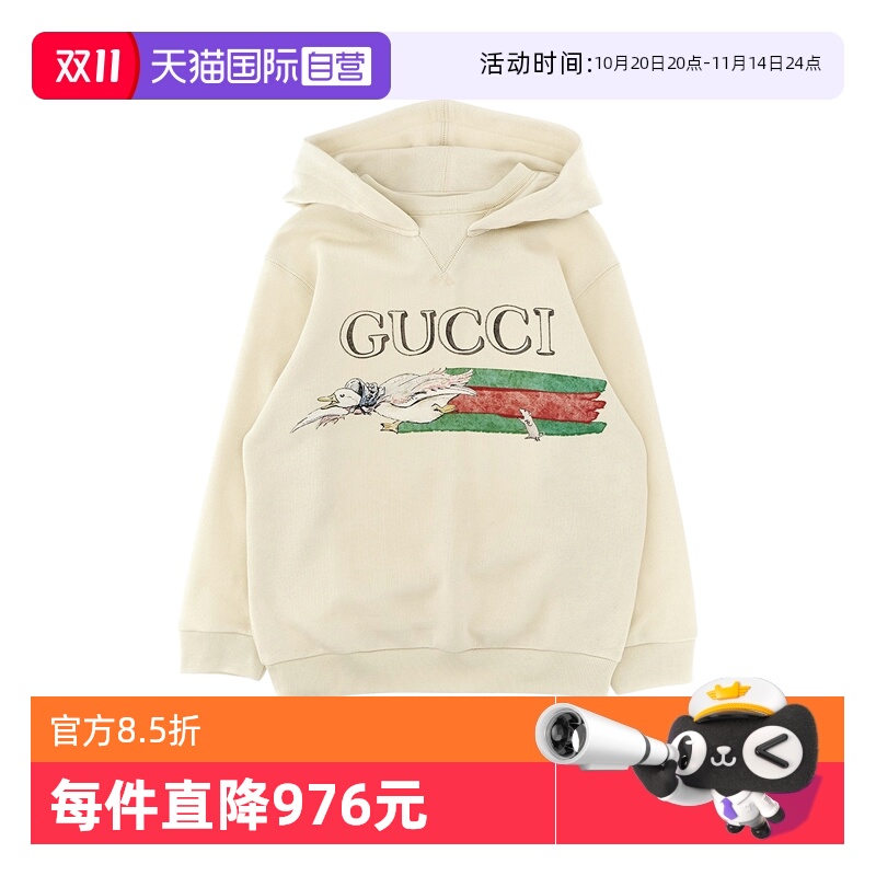【自营】Gucci古驰童装胸前字母彩色条纹印花棉质连帽套头卫衣